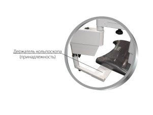 Гинекологическое универсальное кресло КГМ-3П